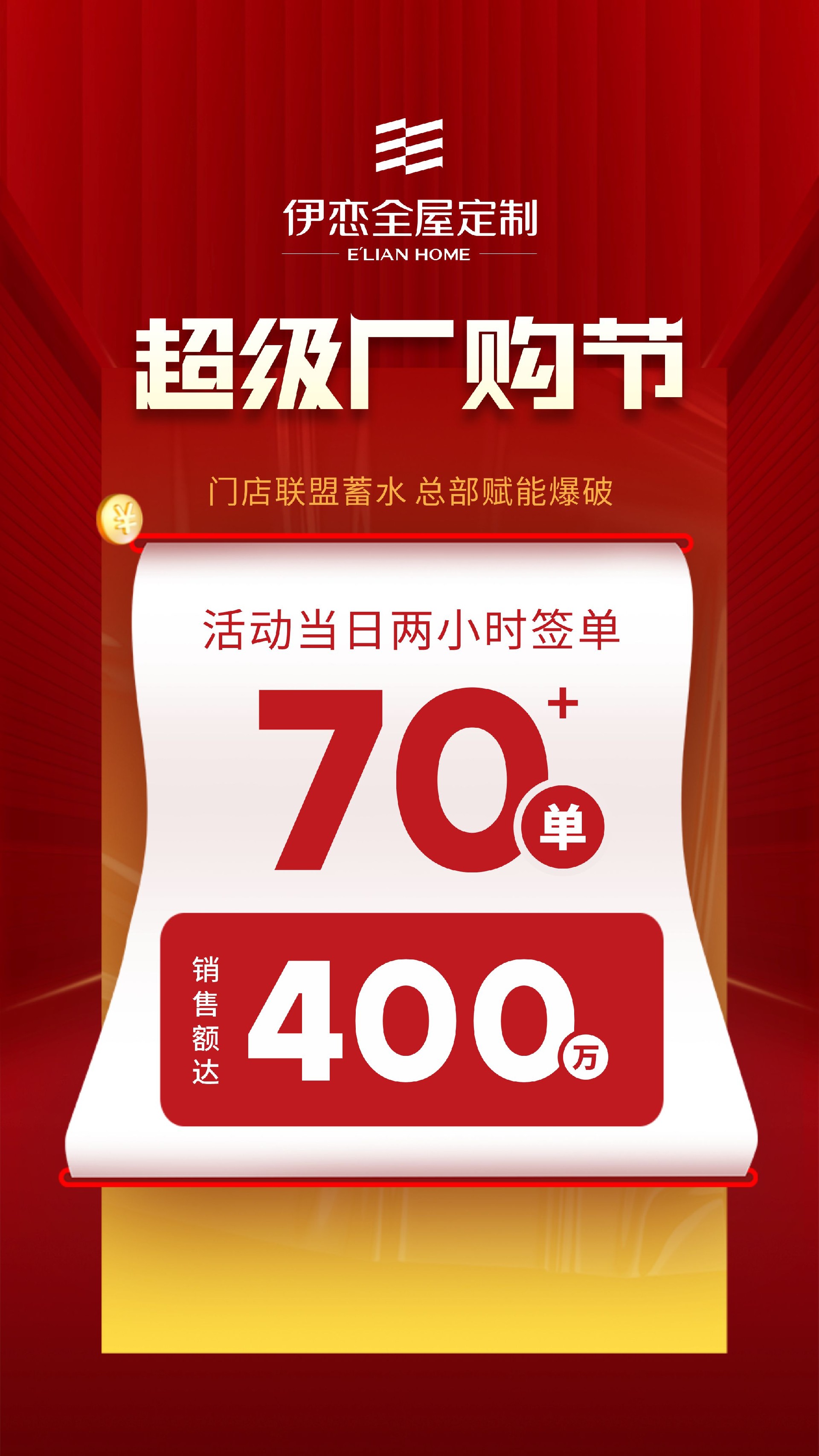 1682748167185665.jpg 戰(zhàn)報(bào)(1).jpg